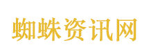 让互联网更好造福人民造福世界